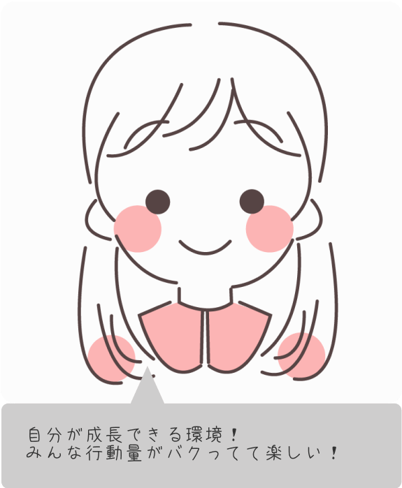 先輩の声のイラスト１枚目
