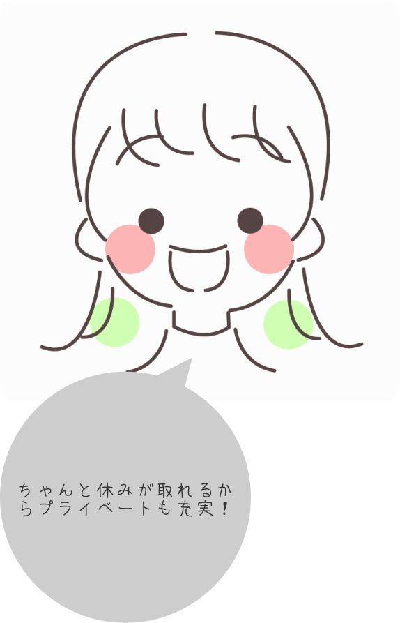先輩の声のイラスト２枚目