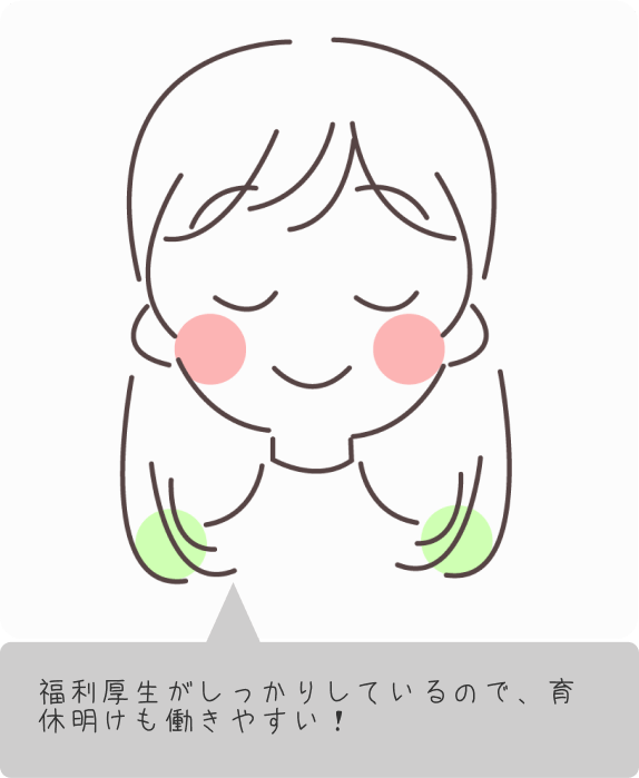 先輩の声のイラスト３枚目