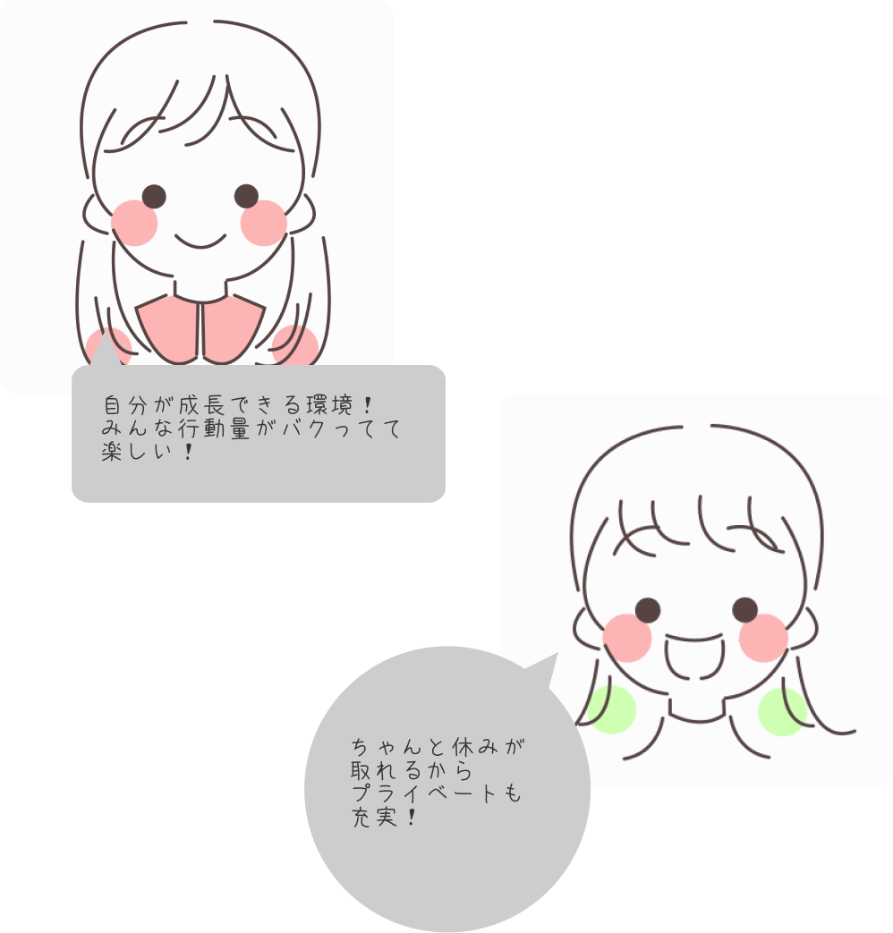 先輩の声のイラスト１枚目