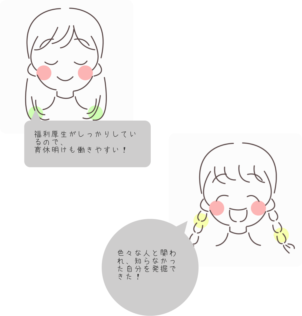 先輩の声のイラスト２枚目