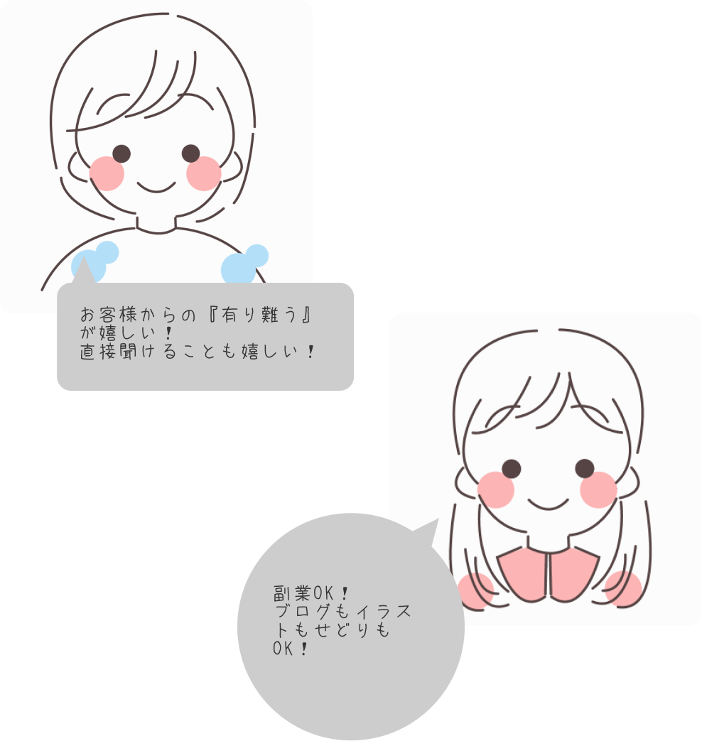 先輩の声のイラスト３枚目